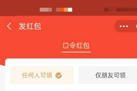 支付宝红包码收益如何体现