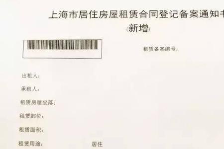 如何证明房屋是承租人损坏的