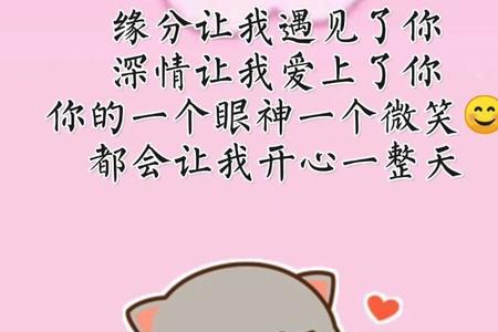 爱你么么哒怎么写
