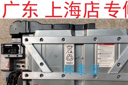 新款混动卡宴电瓶亏电怎么解决