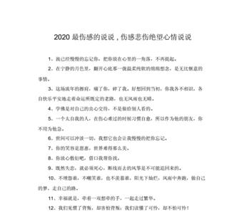 得到认可的心情短句