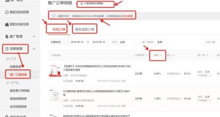 淘宝客户已下单怎么改发货时间
