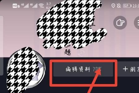 抖音的名字重不重要