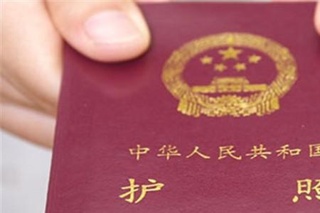 护照上的是什么字体