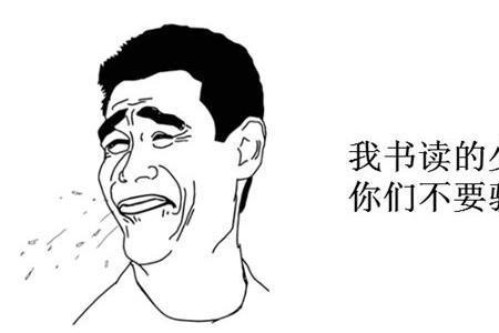 遇事方知读书少后面一句是什么