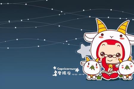 有让摩羯不肯放弃的人吗