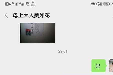 如果有人说你很假如何委婉回她