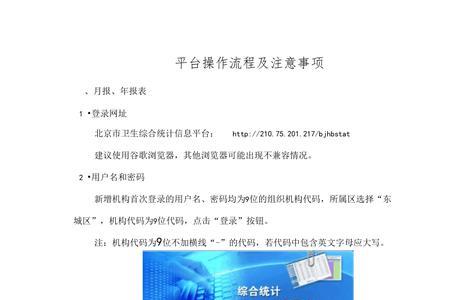 买单贸易操作流程及注意事项