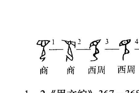 闻无见什么意思