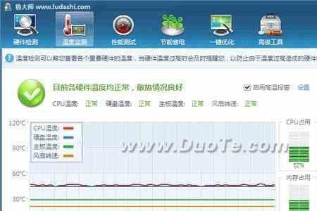 怎么看硬盘使用时间和电池损耗