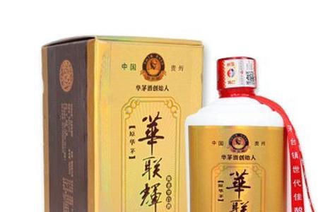 贵州华联辉是杂牌酒吗