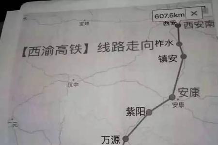 安康至西安动车停靠哪些站
