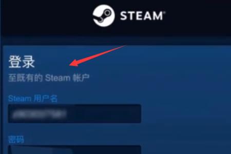 steam手机令牌电脑每次登录都要吗