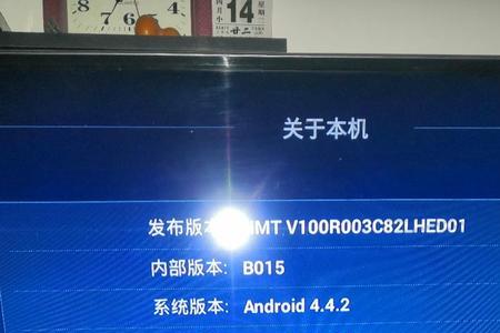 华为悦盒显示无线连接成功