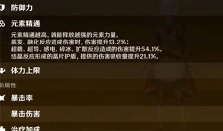 原神怎么提升抽到诺艾尔的概率