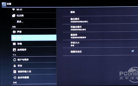 机顶盒1g运行内存够不够