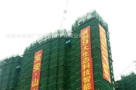 喷绘布怎样弄到墙上平整