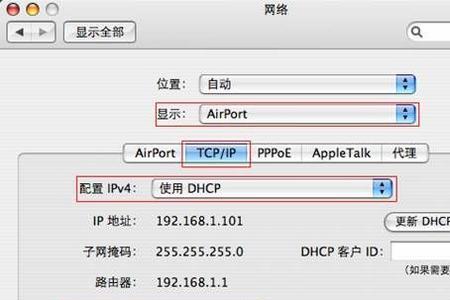 tplink苹果手机连不上怎么办