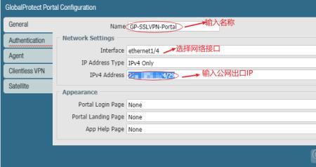 ssl端口正确使用方法