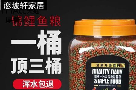 唐山养殖鲤鱼用什么牌颗粒饲料