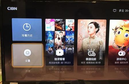 网上买的电视盒子靠谱吗