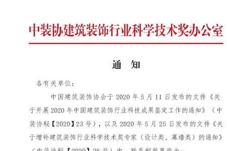 如何编辑信息告知别人获奖