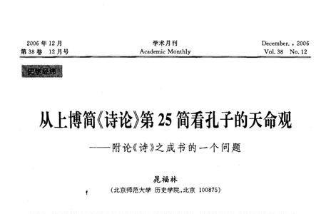 形容奠基立业的古诗