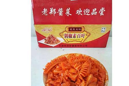 天津酱菜哪个牌子最好吃