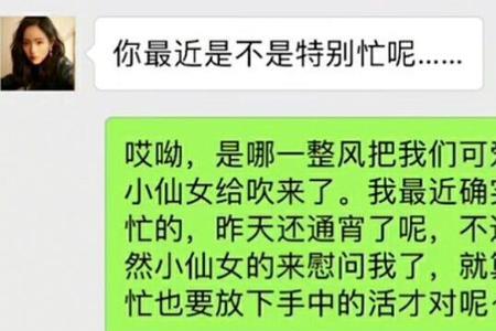 经常和朋友聊天有什么好处
