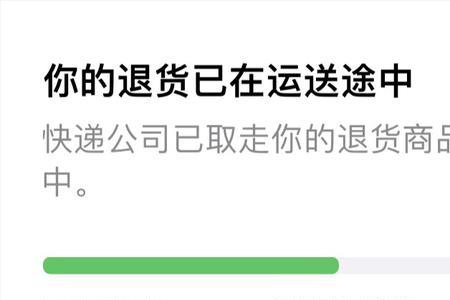苹果官网退货要付邮费吗
