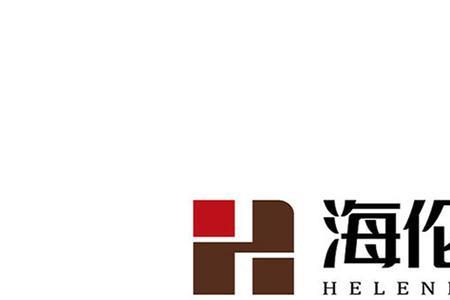 海伦堡老板