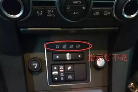 路虎发现4报正时故障
