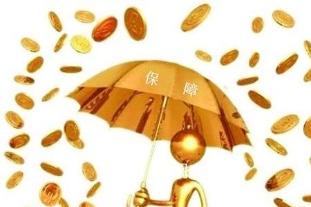 跨省社保先购买还是先转移
