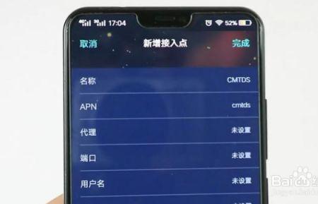 cmtds和cmnet网速区别