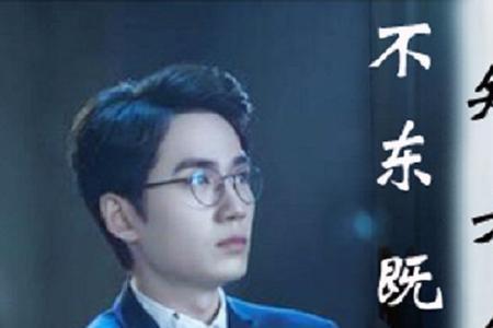 不知东方既白女主叫什么