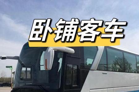 买大巴车一定要要买路线吗