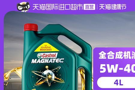 嘉实多磁护和嘉护哪个好
