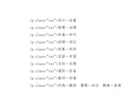 中外闻名造句怎么造