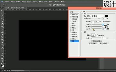 ps一添加内阴影就卡