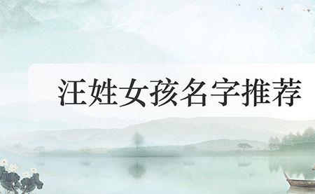 姓黄的女孩取名字单名