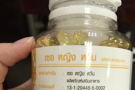 去泰国可以自己带药吗