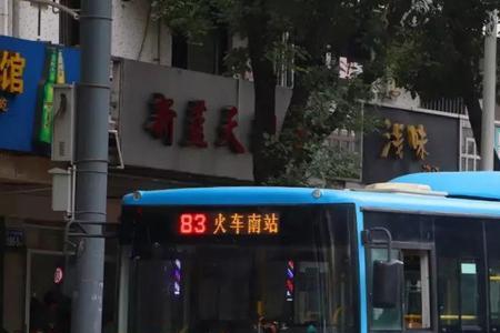 福州公交支持交通联合卡吗