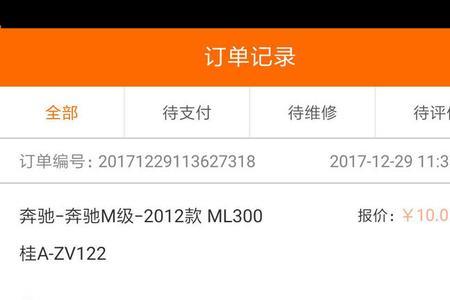 苹果手机有自带抢单功能的吗