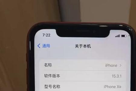 苹果xr下一个等级是什么