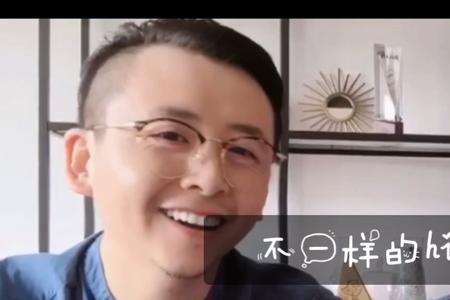 夫妻档是啥意思