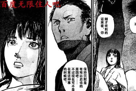 无限之住人武力排名