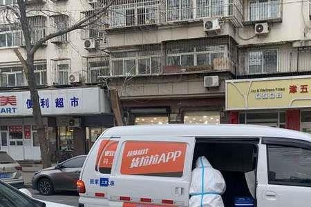 货拉拉早上六点之前去哪里接单