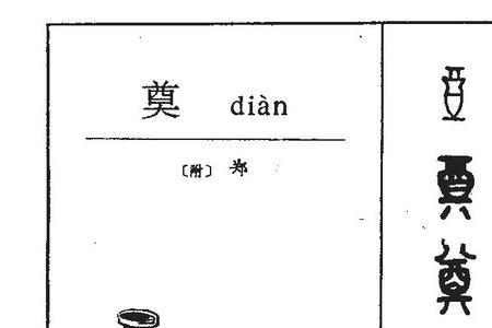 此即的意思