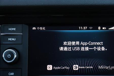 大众途观l如何关闭车wifi