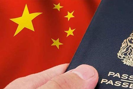 加拿大签证费用